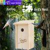Solid Wood Outdoor Bird Nest for Garden Decoration – Winter Breeding Hanging Birdhouse