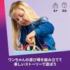LEGO Friends Puppy Playground 42665 Toy Boys Girls Toys Birthday Present Blocks Educational 4 Years Old 5 6 Role Play Pretend Figures Animals Children