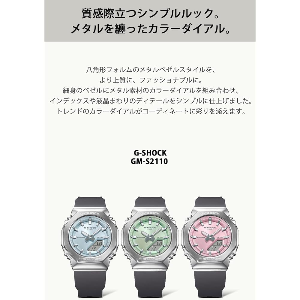 [Casio] Часы G-Shock [Официальный продукт для внутреннего рынка] С металлическим покрытием, Биопластик, GM-S2110-3AJF, Женские, Зеленый
