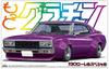 Aoshima Bunka Kyozai More Grand Champion 130 Laurel Special Co., Ltd. 1/24 №СП