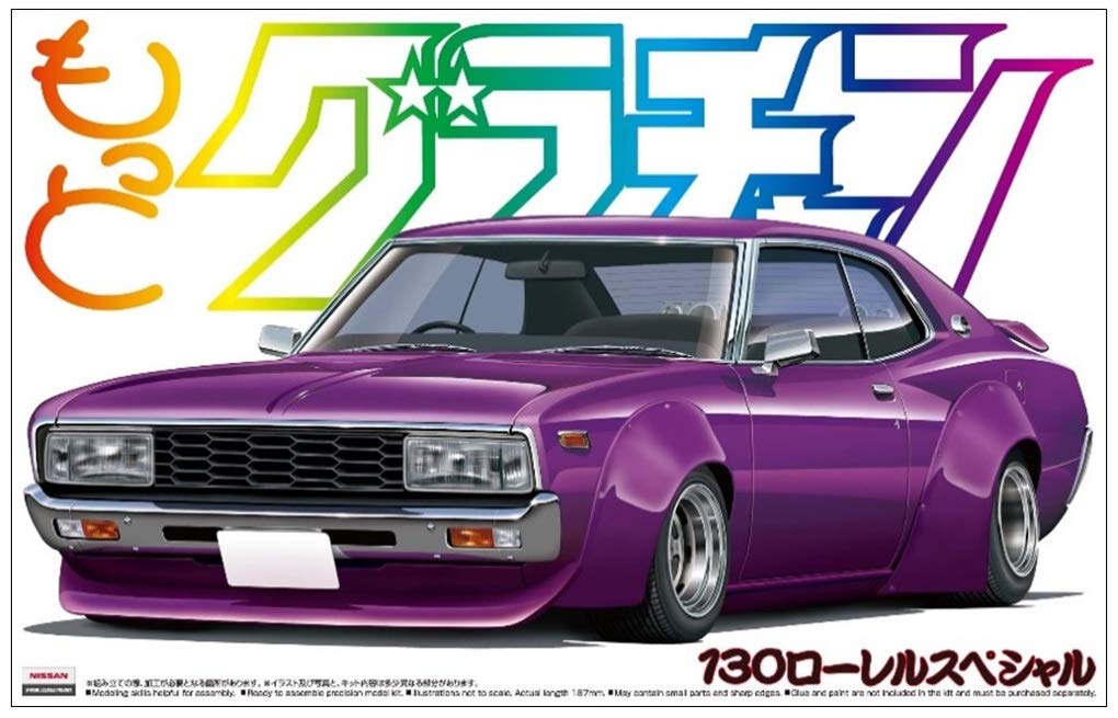Aoshima Bunka Kyozai More Grand Champion 130 Laurel Special Co., Ltd. 1/24 №СП