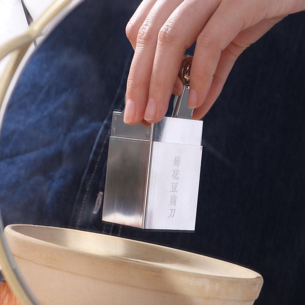 Форма для нарезки тофу из нержавеющей стали, ручная, для DIY, держатель для нарезки тофу, быстрый слайсер, инструмент для нарезки тофу «Хризантема»