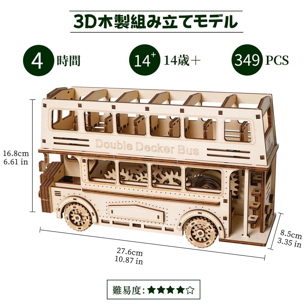 Hallisun 3D Деревянный пазл Сборка 3D пазла Роскошный двухэтажный автобус Движущийся Механический Ремесло Ручная работа DIY Механическая игрушка Хобби Рождество