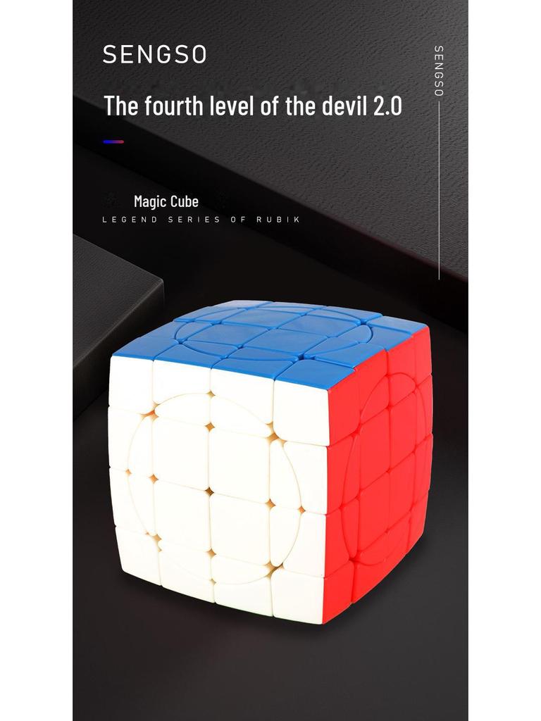 Holy Hand 4th Level Alien Magic 2.0: High-Difficulty Puzzle Cube for Boys - Smooth Solid Color Exercise