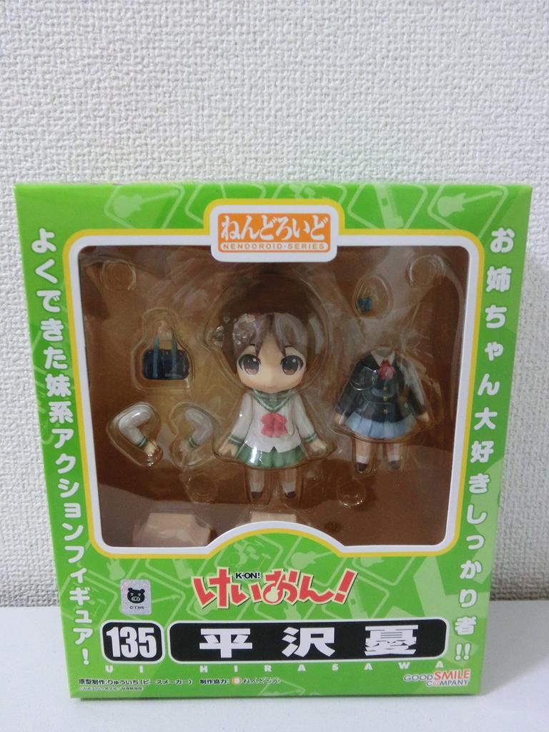 Nendoroid Yu Hirasawa Painted Movable K-ON! (non-scale ABS&PVC Figure)