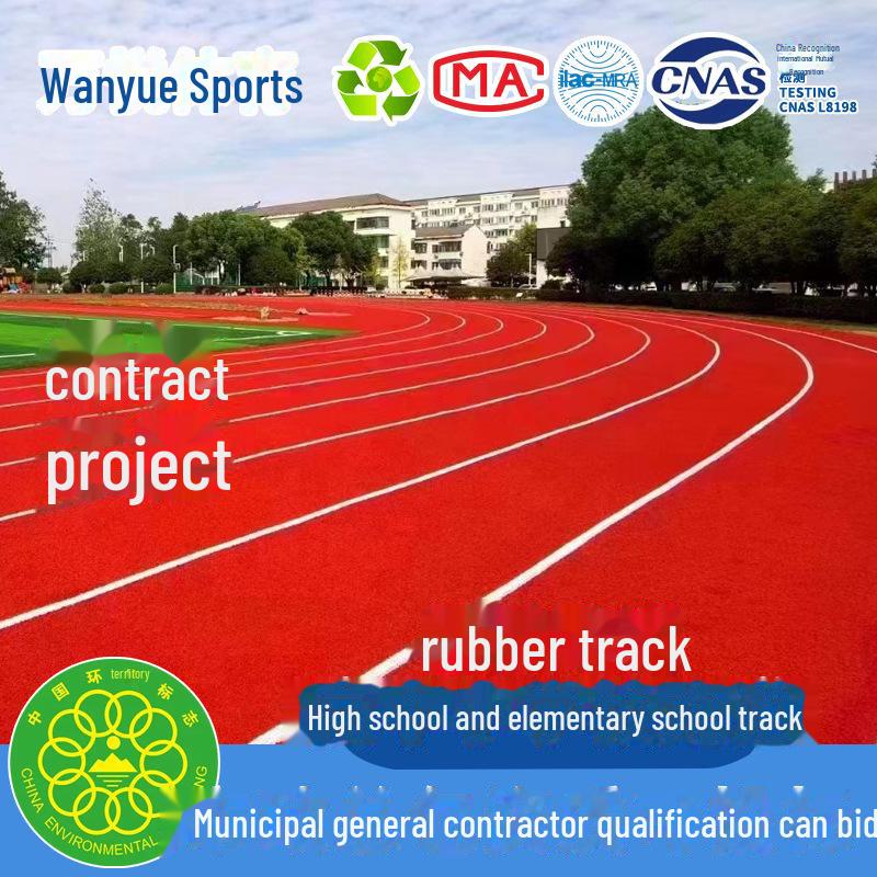 Детский сад резиновая игровая площадка EPDM Подиум