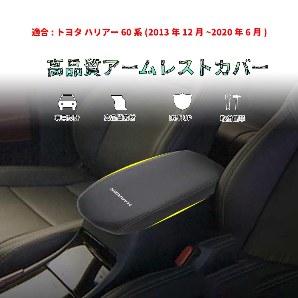 Bmolpt Armrest Cover for Toyota Harrier ASU65W 2013 June Console Box Interior Custom Car Stain and Scratch Custom Easy Installation Leather with Gray