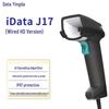 Сканер 2D штрих-кодов iData J17