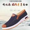 Men's shoes spring new single shoes canvas dad shoes one pedal Beijing cloth shoes casual old shoes