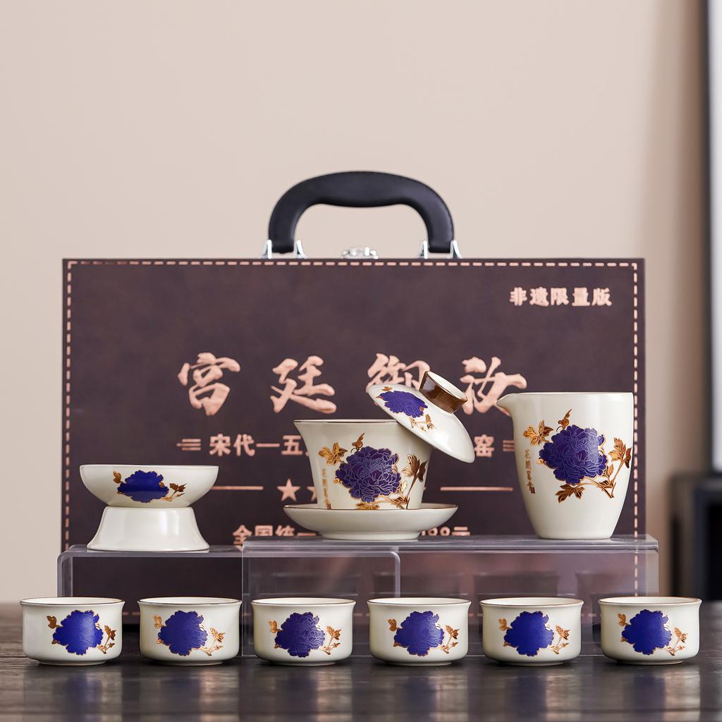 New Ceramic Color-changing Ru Kiln Tea Set, Flower Blooming Rich Cover Bowl, Teacup Fair Cup Set
