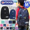 Kids Backpack Boys Girls Children Junior School Present Gift [Outdoor Products] (Standard/Cosmo Black)