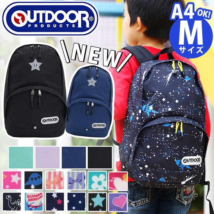 Kids Backpack Boys Girls Children Junior School Present Gift [Outdoor Products] (Standard/Cosmo Black)