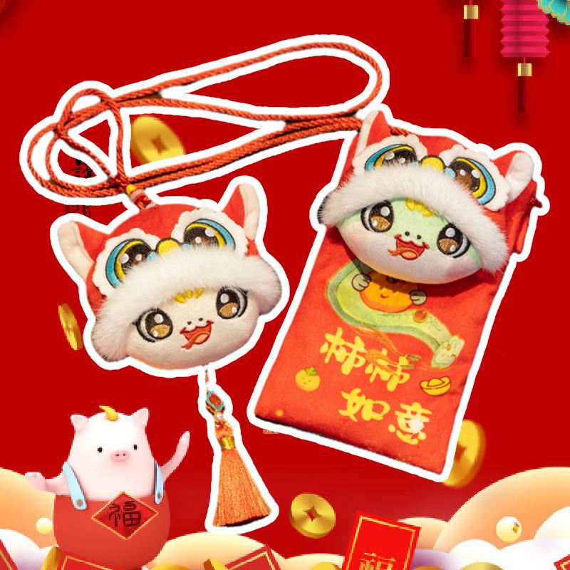 Chinese Year New Plush Purse Pendant 2025 Snake Lucky Money Pocket Red Envelopes