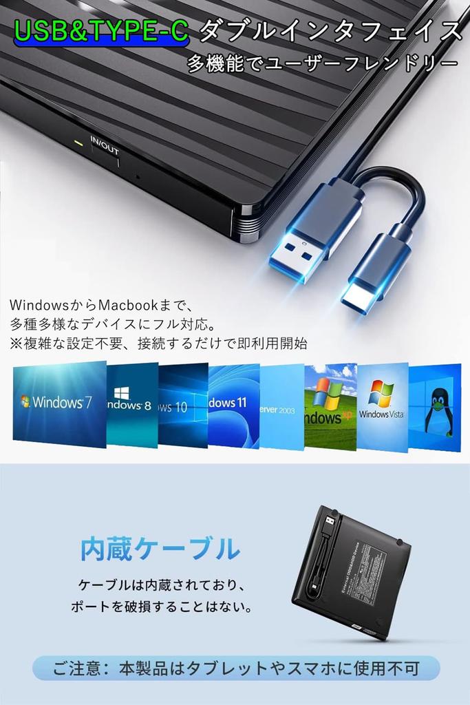 External DVD Drive CD DVD Drive Dual Use Cable Quiet DVD Player External Drive Bus Powered Lightweight Thin Optical Drive Compatible with Mac PC