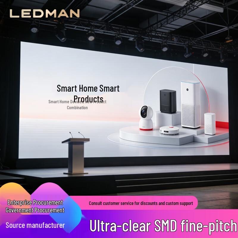 LEDMAN P1.8 Полноцветный бесшовный светодиодный дисплей CN вилка (адаптер в комплекте)