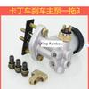 High Buggy Performance Hydraulic Brake Master Cylinder Pump Fit 125cc 150cc to 250cc 300cc Go Kart Buggy Motorcycle Motocross