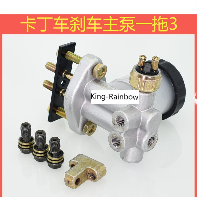 High Buggy Performance Hydraulic Brake Master Cylinder Pump Fit 125cc 150cc to 250cc 300cc Go Kart Buggy Motorcycle Motocross
