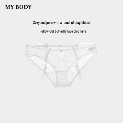 Женские трусы-слипы с низкой посадкой из кружева с бабочками mybody