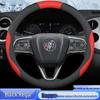 Premium Anti-Slip Steering Wheel Cover for 2024 Buick Regal, All-Season Thin Design.