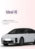 Идеальный водонепроницаемый задний коврик багажника i6 из ТПЭ - Аксессуар для интерьера автомобиля