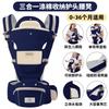 Baby Carrier Front Facing Multifunctional Waist Stool All Toddler Seat Infant Care