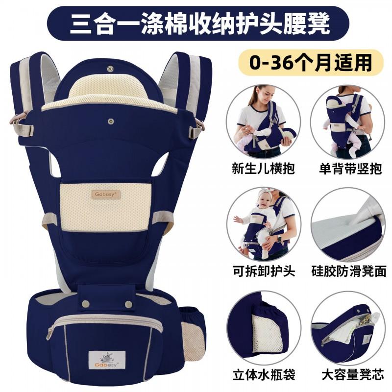 Baby Carrier Front Facing Multifunctional Waist Stool All Toddler Seat Infant Care