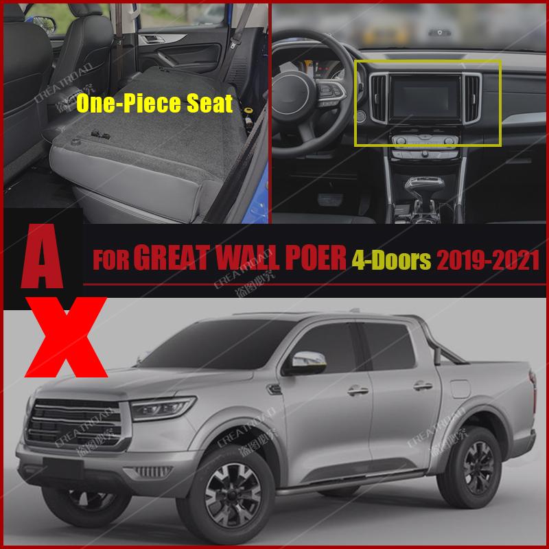 Автомобильные коврики для Great Wall Poer Four Doors 2022, изготовленные на заказ автоматические подушечки для ног, ковровое покрытие, интерьер