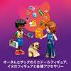 LEGO Friends Heartlake City Convenience Store Building Set Educational Toy for Kids Ages 5-8