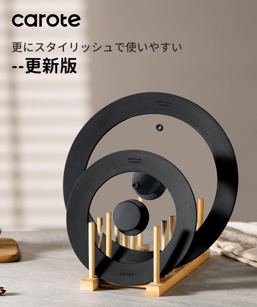 Крышка для кастрюли CAROTE, сковорода, 16 см, 18 см, 20 см, силиконовая крышка, стеклянная крышка, термостойкая, 240 градусов, стильная и симпатичная, место для хранения, можно мыть в посудомоечной машине, черный цвет