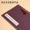 Книжка для переписывания буддийских текстов Регулярный шрифт Каллиграфия Для начинающих Взрослый Жесткая ручка Рукописная Сутра Сердца Книжки для переписывания