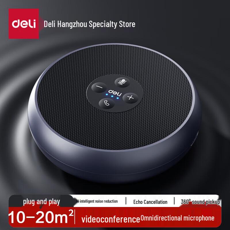 Deli MN101 Conference Omnidirectional Microphone (CN version)