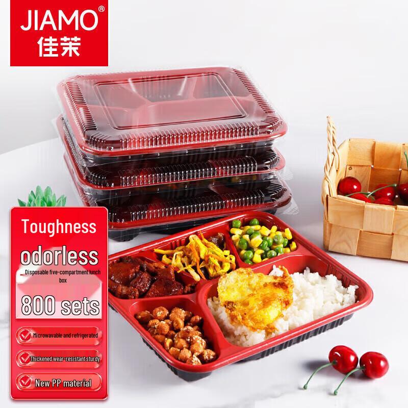 Одноразовые пластиковые пищевые контейнеры Jia Mo с крышками