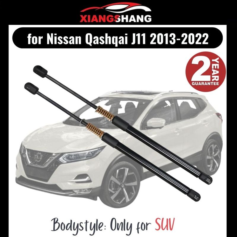 2 шт. Амортизатор задней двери багажника для Nissan Qashqai J11 2013- Внедорожник С ПРУЖИНОЙ Газовые стойки багажника Опора для подъема