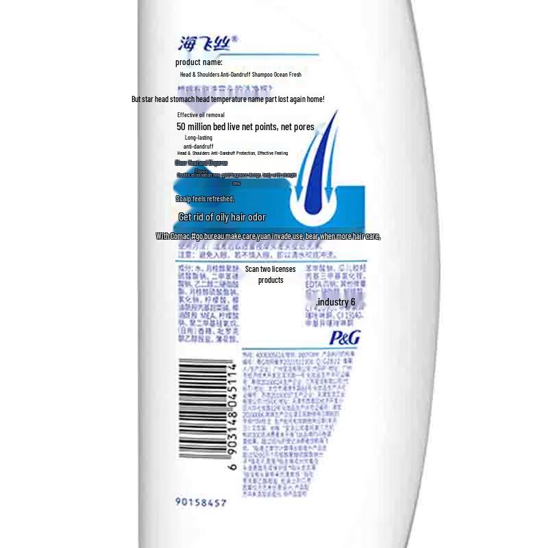 Head & Shoulders Anti-Dandruff Shampoo, Ocean Fresh