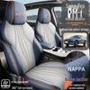 Всесезонные чехлы и подушки на сиденья автомобиля 2024 BYD Song Pro DMI