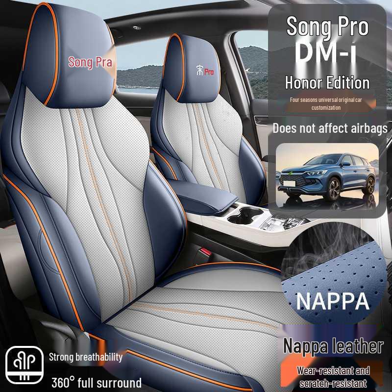 Всесезонные чехлы и подушки на сиденья автомобиля 2024 BYD Song Pro DMI