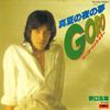 7inch Record GORO NOGUCHI - Manatsu No Yonoyume/ Rolling Summer DR6300 POLYDOR 1979 Japan Japanese Pop/Rock Used