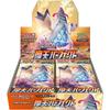 Pokemon Card Game Sword & Shield Expansion Pack Maten Perfect Box