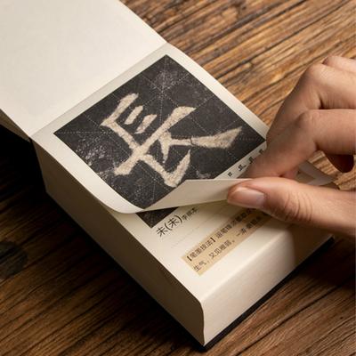 Книга по каллиграфии с китайской кистью Портативный стартовый набор для китайских иероглифов Запечатанный Официальный стандартный шрифт Тетрадь для копирования Кистевые тетради