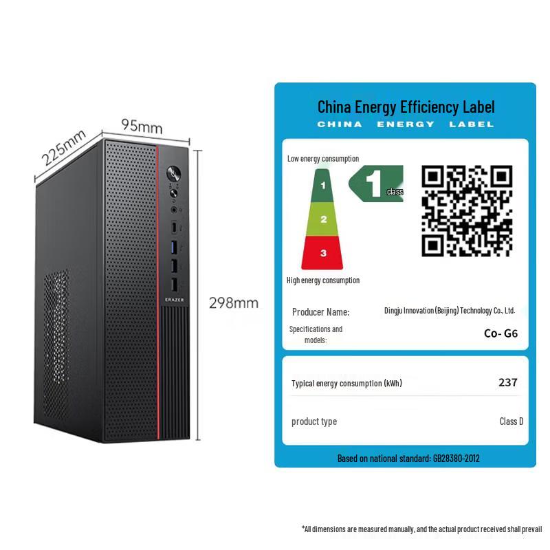 Lenovo Compact High-Performance Desktop PC (CN version)