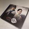 [USED] (329) Goddess of Fire Jeongyi OST Soundtrack