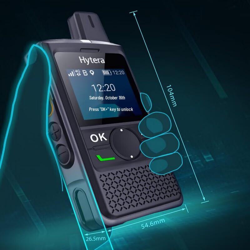 Hytera PNC360 National Public Network Intercom (CN version)