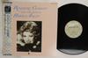 Виниловая пластинка ROSEMARY CLOONEY Rosemary Clooney Sings The Music Of ICJ80236 Concord Jazz 1983 Япония Obi Jazz Б/у