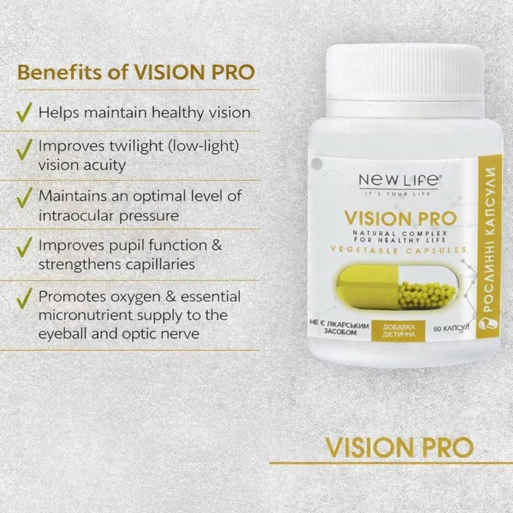 Vision Pro с Лютеином New Life Добавка Диетическая (Здоровье Глаз, Поддержка Зрения)