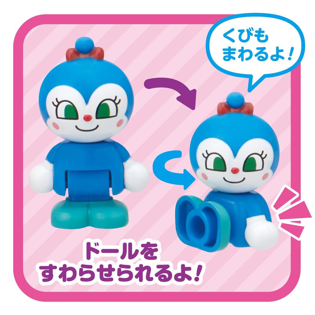 Первый дом Анпанмана Кукла: Могурин Отправление! Набор Байкинмана