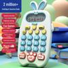 Intelligent Mental Arithmetic Trainer for Children - Automatic Question Generation for Early Education and Elementary Students