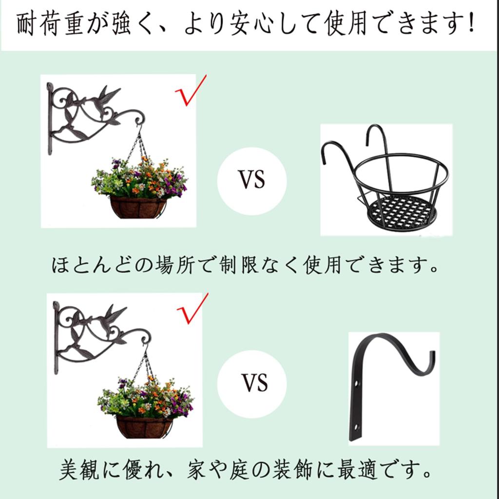 DEWEL Подвесное кашпо Набор подвесных кашпо Сад на стене Горшечное растение Легко прикручивается Железные подвесные растения Цветы на ветру Подвесные фонари Крючки, Крючки,