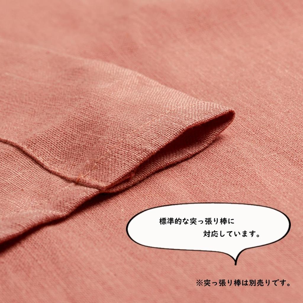 Jubilee Noren Natural Curtain, 100% Linen, Stonewashed, D.Greige [LN010]