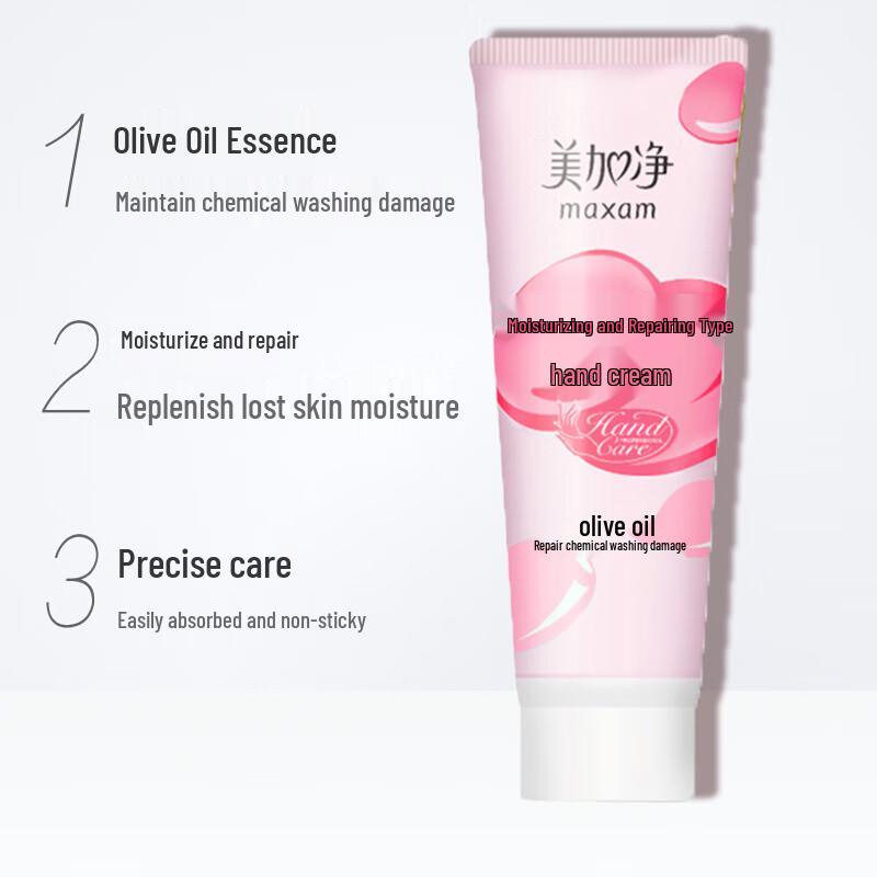 Meijajing Moisturizing Repair Hand Cream
