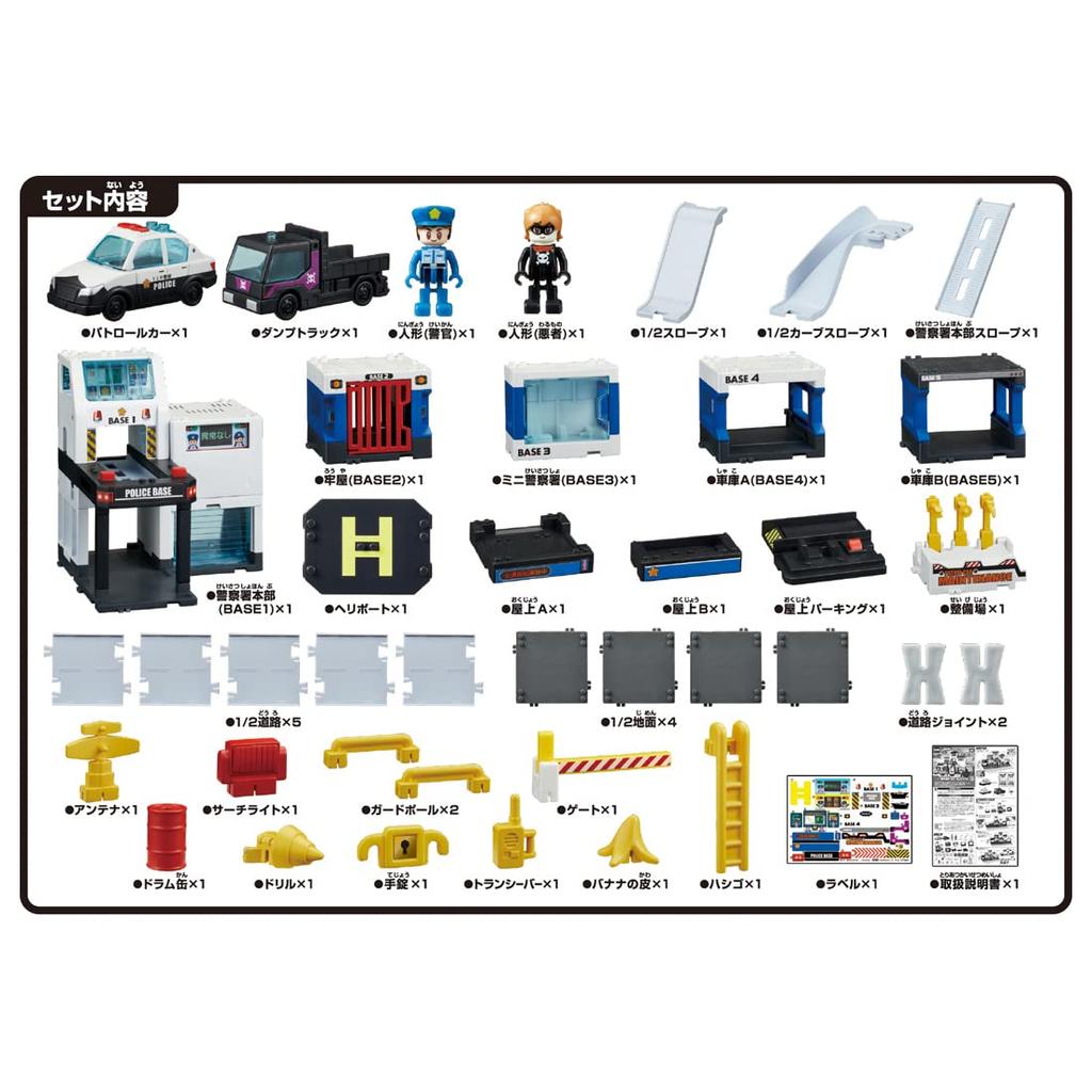 TAKARA TOMY Дело Томики Томика Таун Кейс DX Полицейская база Мини Машинка Игрушка Возраст Решено! 3+
